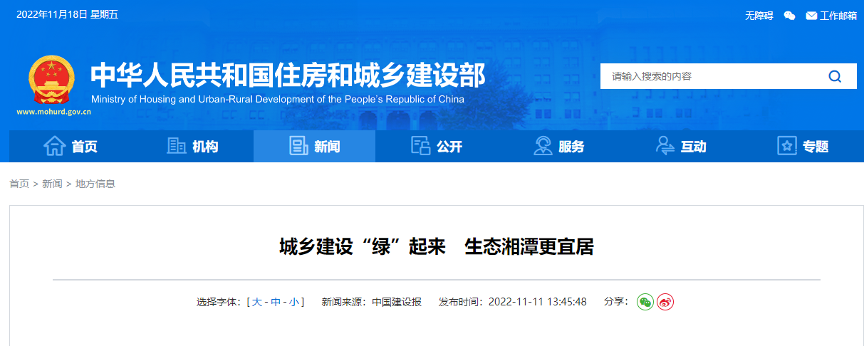 1200萬元！湘潭市成為湖南省級(jí)淺層地?zé)崮芙ㄖ?guī)?；瘧?yīng)用試點(diǎn)城市-地大熱能