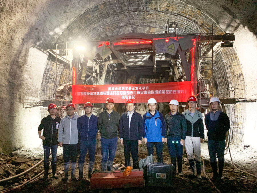 中國地質(zhì)大學（武漢）兩項成果獲2023年度國家科學技術獎-地大熱能