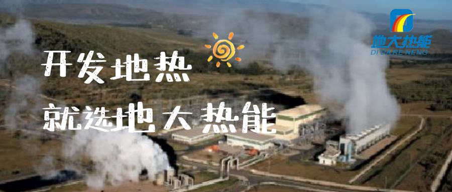 麻陽打造“溫泉康養(yǎng)之鄉(xiāng)”，做強長壽康養(yǎng)旅游品牌-地大熱能