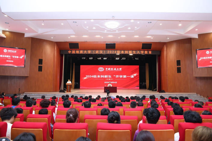 中國地質(zhì)大學（武漢）：堅持“五通融合”，全面實施立德樹人工程-地大熱能