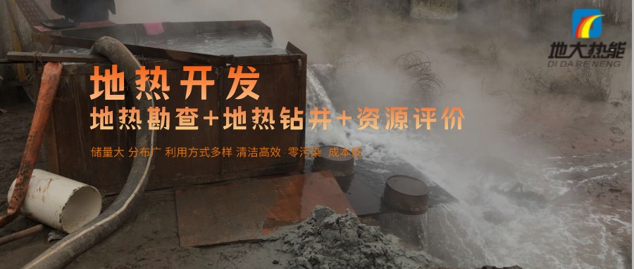 汝城溫泉：溫泉醫(yī)養(yǎng)新形勢、新策略-地?zé)釡厝_發(fā)-地大熱能
